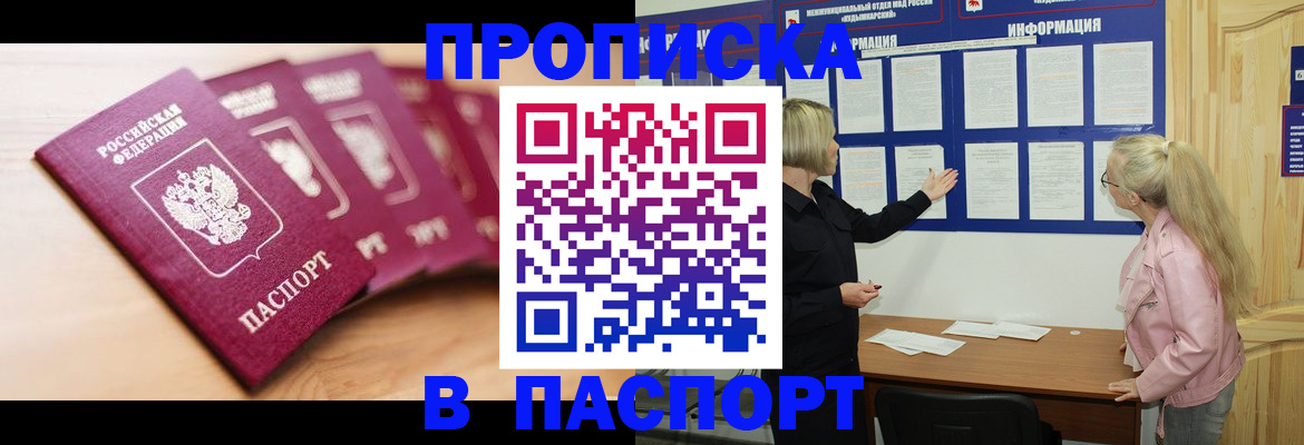регистрация для дет. сада в Усть-Катаве
